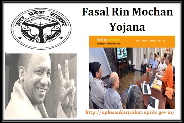 Kisan Rin Mochan Yojana in UP