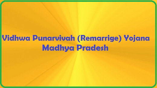 Madhya Pradesh Vidhwa Punarvivah Yojana