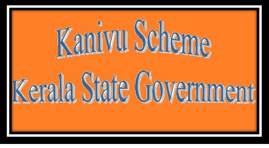 Kanivu Scheme Kerala