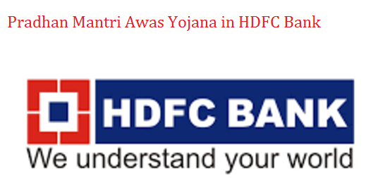Pradhan Mantri Awas yojana in HDFC bank