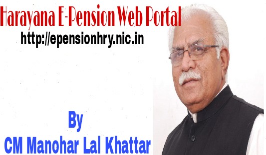 Haryana E-Pension Web Portal