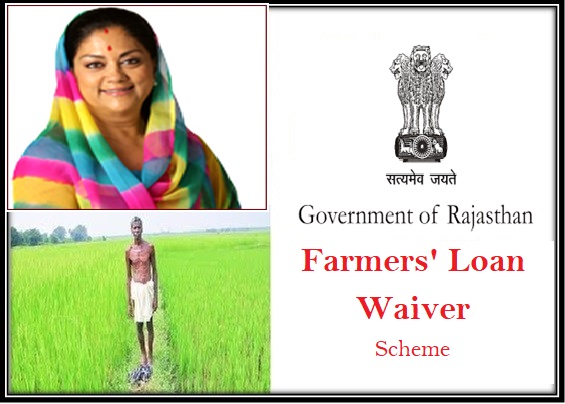 Rajasthan-Loan-waiver-Scheme-Kisan-Karz-Mafi-List-Application-Form