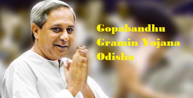 Gopabandhu Gramin Yojana in Odisha