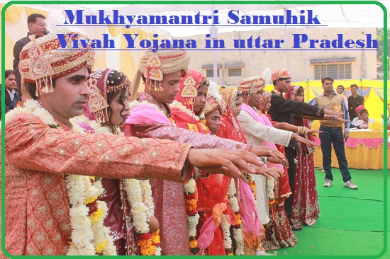 Mukhyamantri Samuhik Vivah Yojana in uttar Pradesh