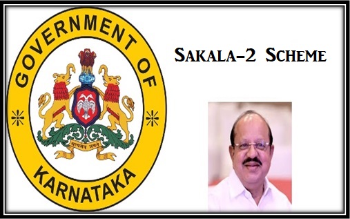 Sakala-2 Scheme Karnataka