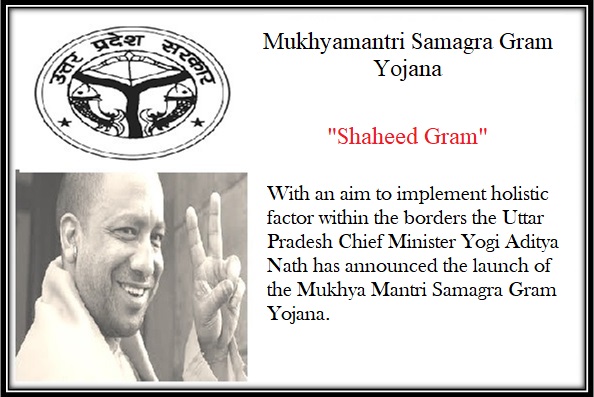 Mukhyamantri Samagra Gram Yojana Shaheed Gram In Uttar Pradesh