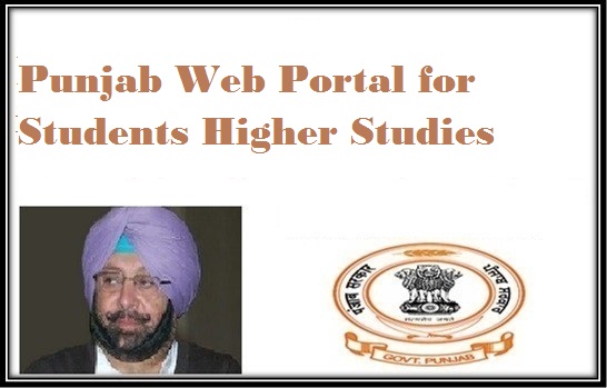 Punjab web portal for students