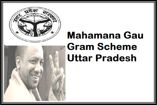Uttar Pradesh Mahamana Gau Gram Scheme