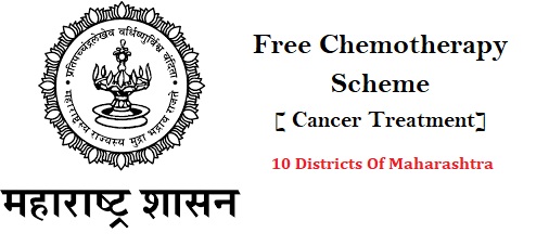 Free Chemotherapy Scheme [ Cancer Treatment] in 10 Districts Of Maharashtra