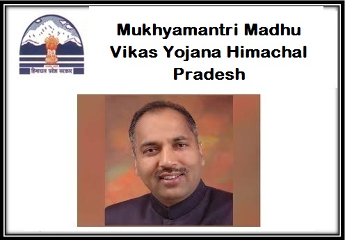 Mukhyamantri Madhu Vikas Yojana Himachal Pradesh