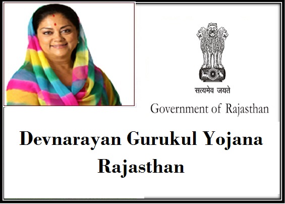 Devnarayan Gurukul Yojana in Rajasthan